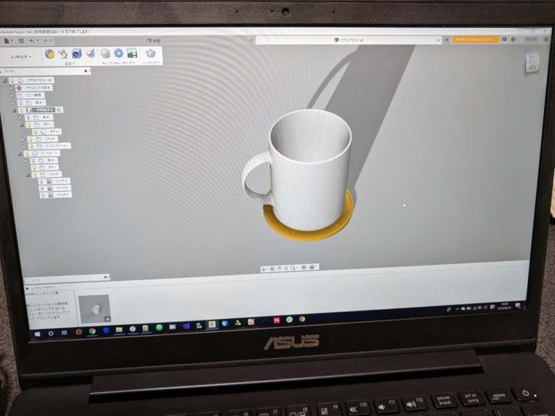 Fusion 360 チュートリアル