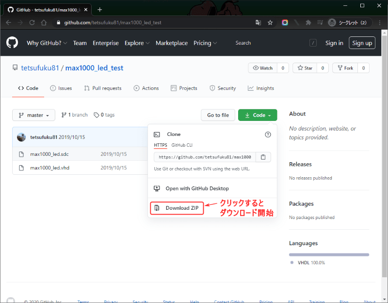 GitHub ZIPでダウンロード