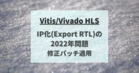 hls　まとめて出品 Raspberry Pi2で電光掲示板をつくる – さくらのジャンク箱